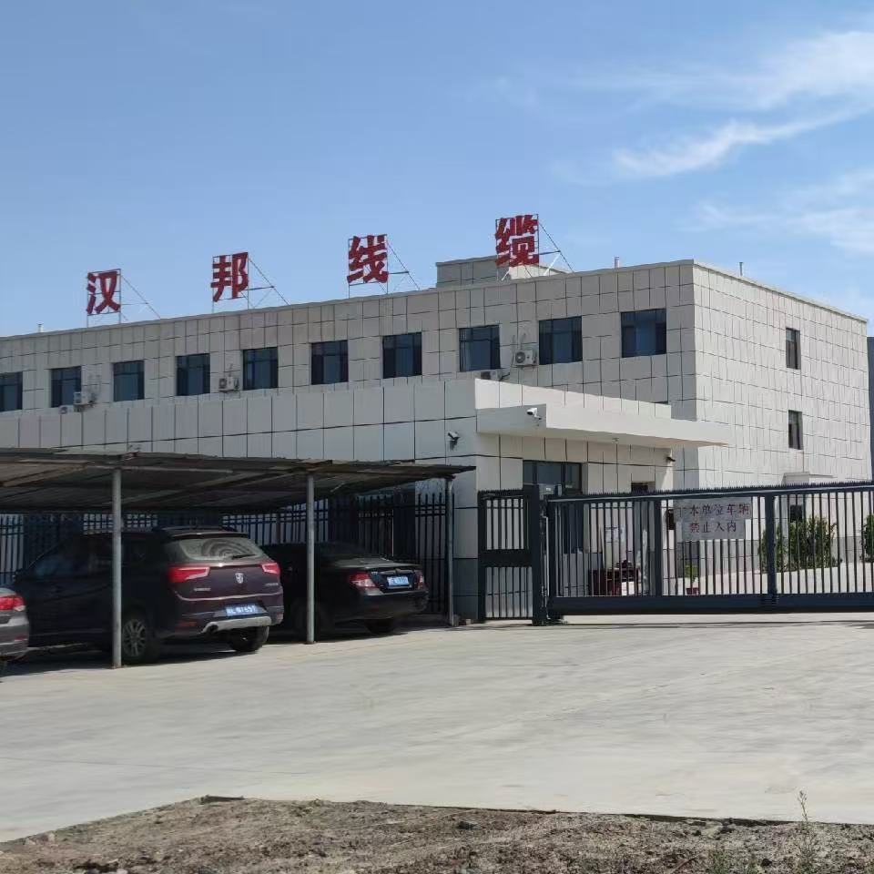 巴音郭楞蒙古自治州电缆